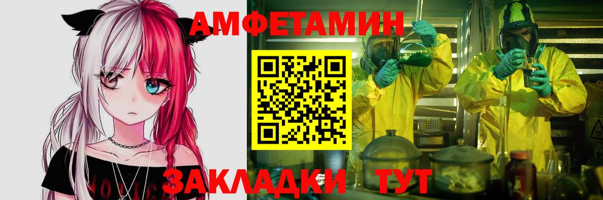 ГЕРОИН Урюпинск