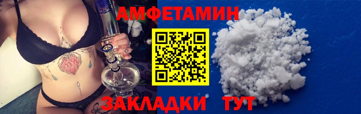 АМФ Premium Урюпинск