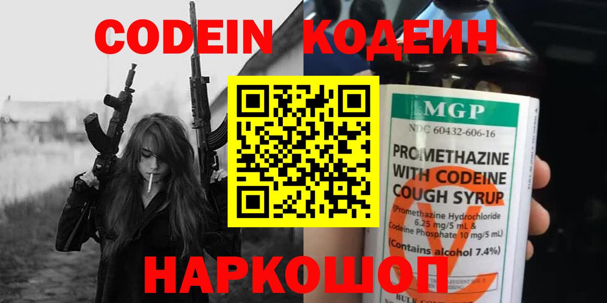 Урюпинск  Вход с VPN  Меф кристаллы  Гашиш 