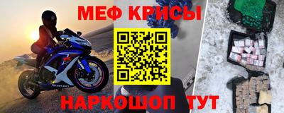 таблы Бузулук