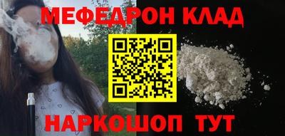 прущий лед Будённовск