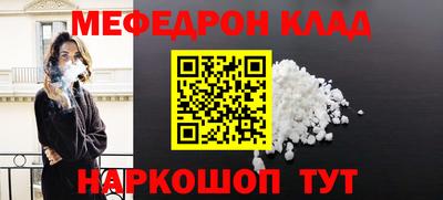 МДМА Бугуруслан