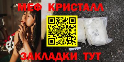 МДМА Бугуруслан