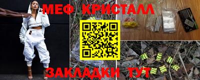 таблы Бузулук