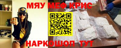 МДМА Бугуруслан