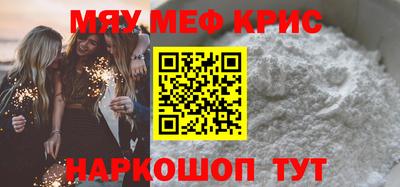 прущий лед Будённовск