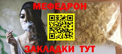 таблы Бузулук