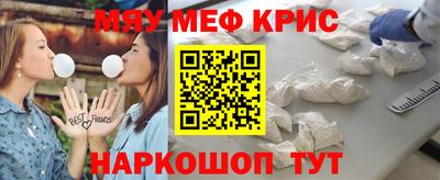 МДМА Бугуруслан