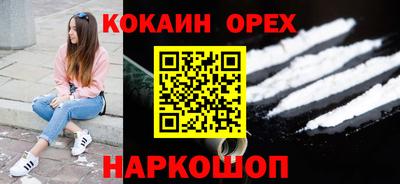 прущий лед Будённовск