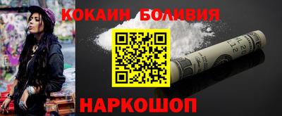 прущий лед Будённовск