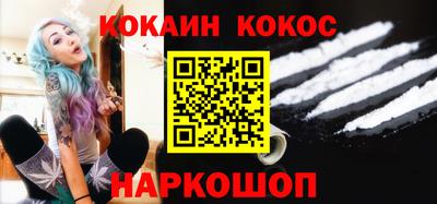 прущий лед Будённовск
