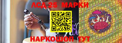 прущий лед Будённовск