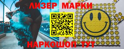 МДМА Бугуруслан