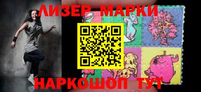 МДМА Бугуруслан