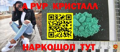 МДМА Бугуруслан