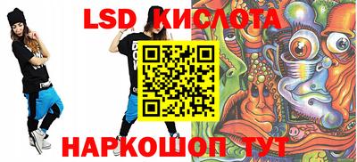 МДМА Бугуруслан