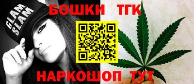 МДМА Бугуруслан