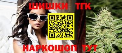 таблы Бузулук