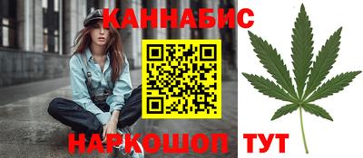 бутират Аша