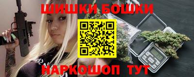 таблы Бузулук