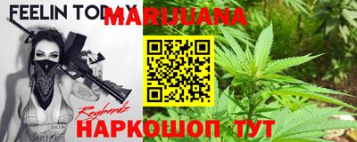 таблы Бузулук