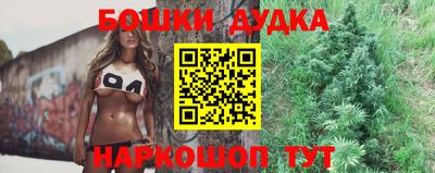 МДМА Бугуруслан