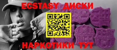 таблы Бузулук