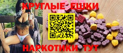 МДМА Бугуруслан