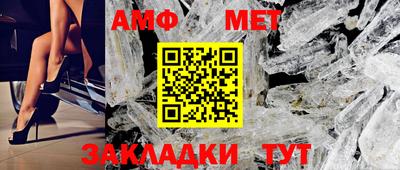 таблы Бузулук