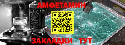 прущий лед Будённовск