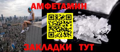 МДМА Бугуруслан