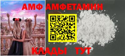 прущий лед Будённовск
