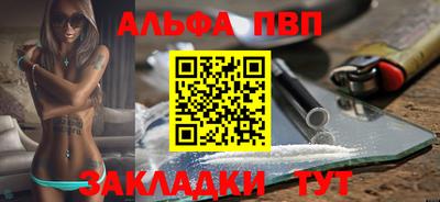 МДМА Бугуруслан