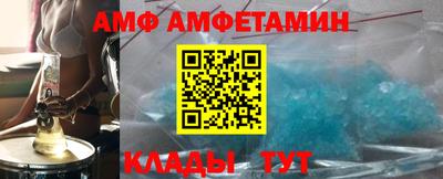 прущий лед Будённовск