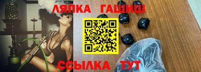 таблы Бузулук
