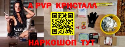 прущий лед Будённовск