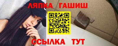 таблы Бузулук