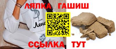 таблы Бузулук