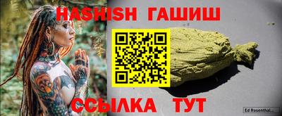 прущий лед Будённовск