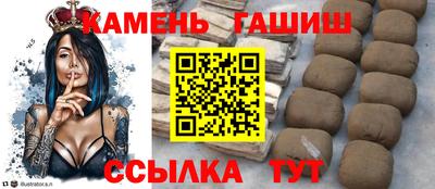 таблы Бузулук