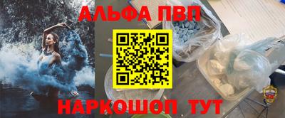 МДМА Бугуруслан