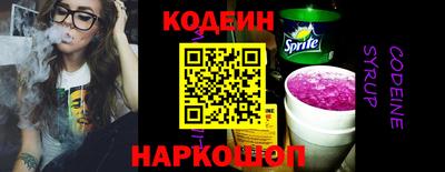 прущий лед Будённовск
