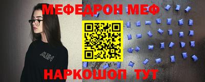 МДМА Бугуруслан