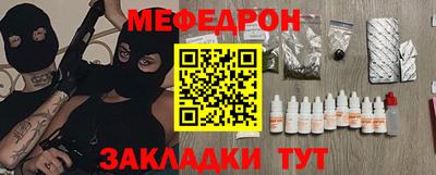 таблы Бузулук