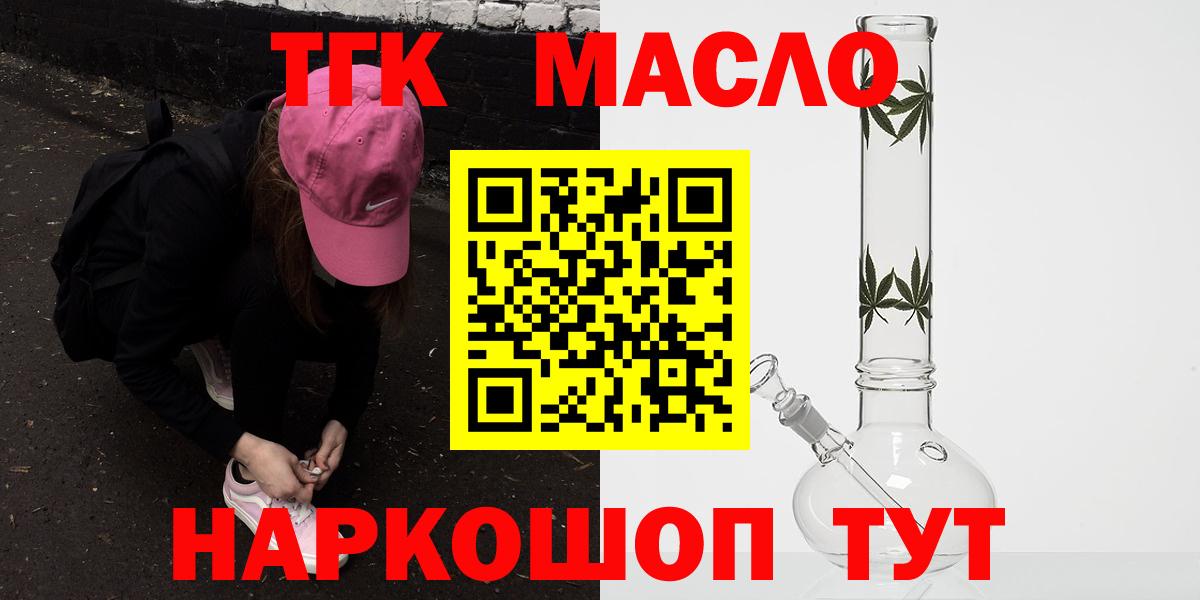 Дистиллят ТГК концентрат Урюпинск
